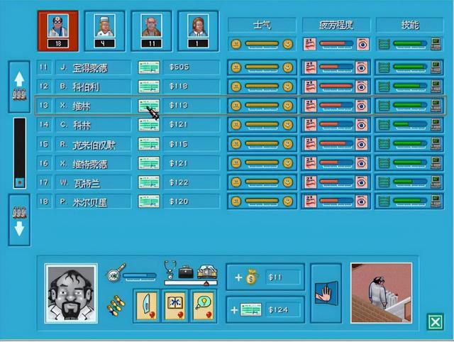 主题医院：这游戏是来渡劫的吧？当年通关的人怕不是神仙！