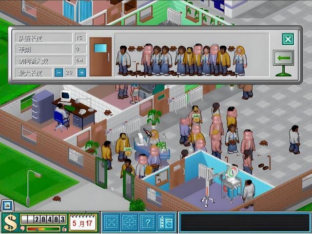 主题医院：这游戏是来渡劫的吧？当年通关的人怕不是神仙！