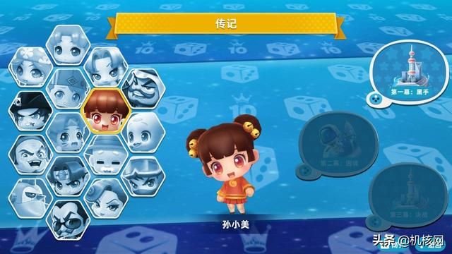 乐趣与灾难并存的NS版《大富翁10》