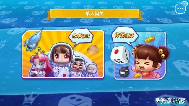 乐趣与灾难并存的NS版《大富翁10》