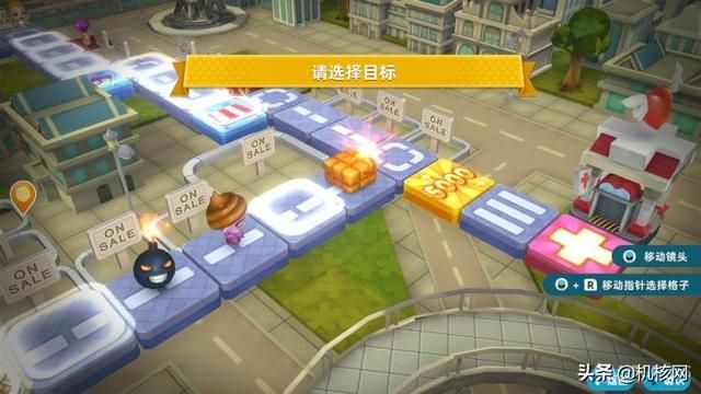 乐趣与灾难并存的NS版《大富翁10》