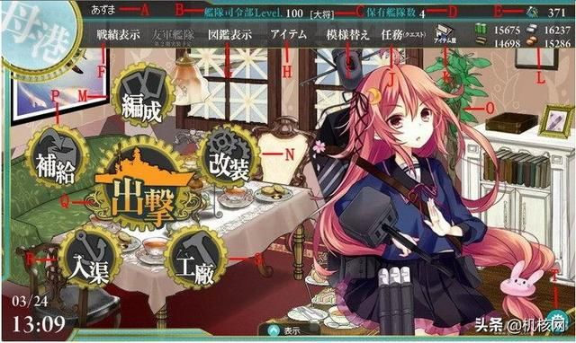 二次元手游，你变了（上）：从舰C到舰R，中国二次元手游闪亮登场