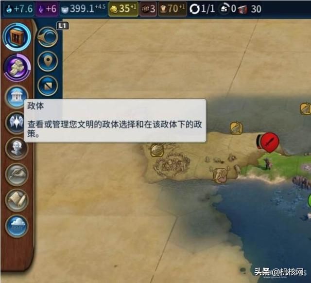 交互变了，似乎注意力焦点也变了：《文明6》主机版手柄操作体验