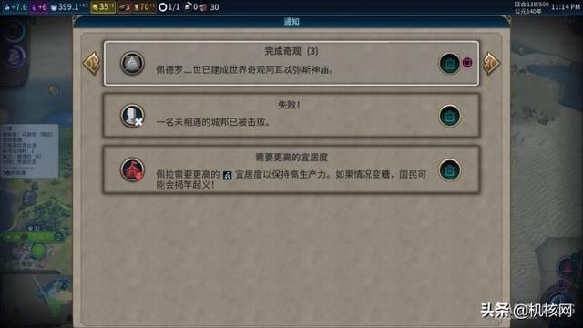 交互变了，似乎注意力焦点也变了：《文明6》主机版手柄操作体验