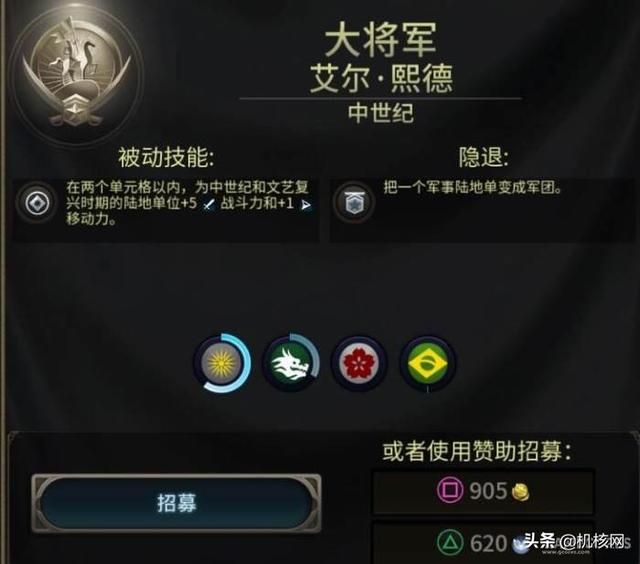 交互变了，似乎注意力焦点也变了：《文明6》主机版手柄操作体验