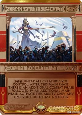 什么是《万智牌》里的“珍品”?都是纸片儿还有啥不一样吗?