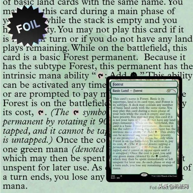 什么是《万智牌》里的“珍品”?都是纸片儿还有啥不一样吗?