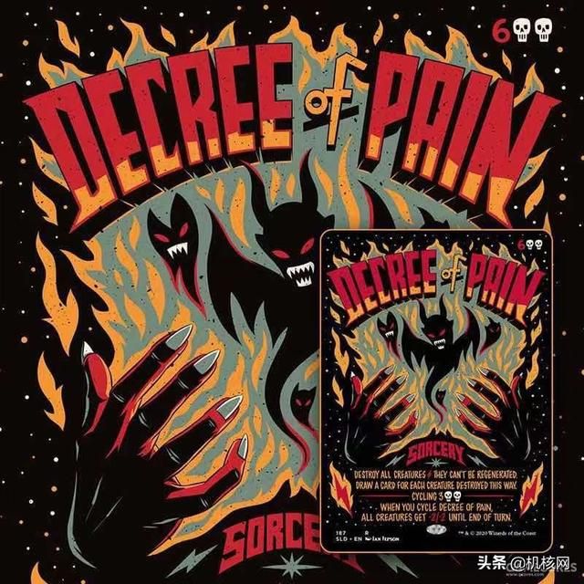 什么是《万智牌》里的“珍品”?都是纸片儿还有啥不一样吗?