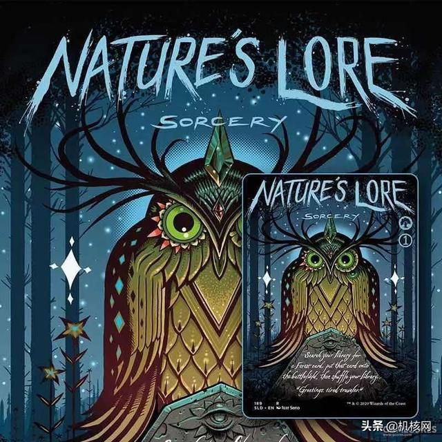 什么是《万智牌》里的“珍品”?都是纸片儿还有啥不一样吗?