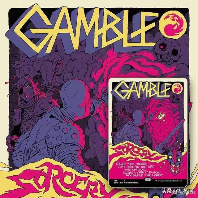 什么是《万智牌》里的“珍品”?都是纸片儿还有啥不一样吗?