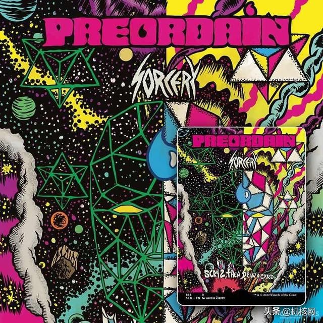 什么是《万智牌》里的“珍品”?都是纸片儿还有啥不一样吗?