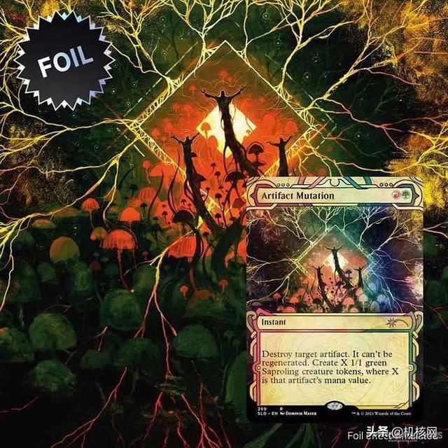 什么是《万智牌》里的“珍品”?都是纸片儿还有啥不一样吗?