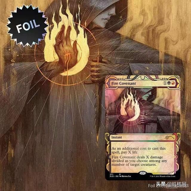 什么是《万智牌》里的“珍品”?都是纸片儿还有啥不一样吗?