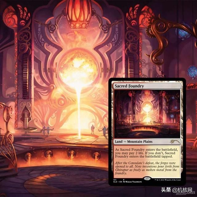 什么是《万智牌》里的“珍品”?都是纸片儿还有啥不一样吗?