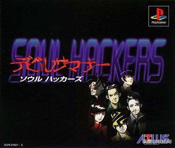 从“汽车设计师”到“游戏音乐家”:作曲家目黑将司的成长之路