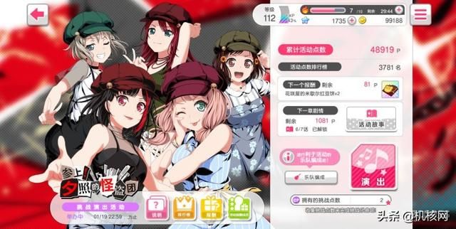 从“汽车设计师”到“游戏音乐家”:作曲家目黑将司的成长之路