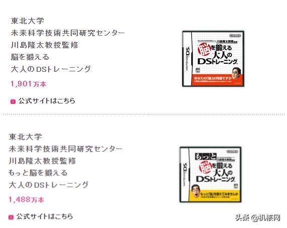 从“知育玩具”到千万级销量，带你了解十多年前的“爆款网红”