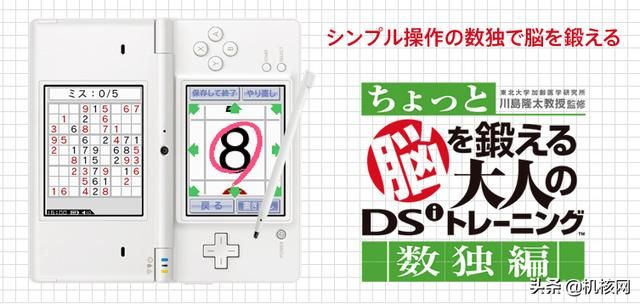从“知育玩具”到千万级销量，带你了解十多年前的“爆款网红”