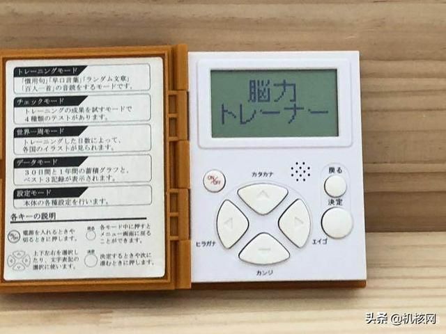 从“知育玩具”到千万级销量，带你了解十多年前的“爆款网红”