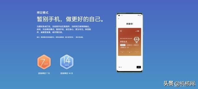 从一加7T再到一加8Pro，聊聊我转投安卓阵营后日渐“真香”的体验