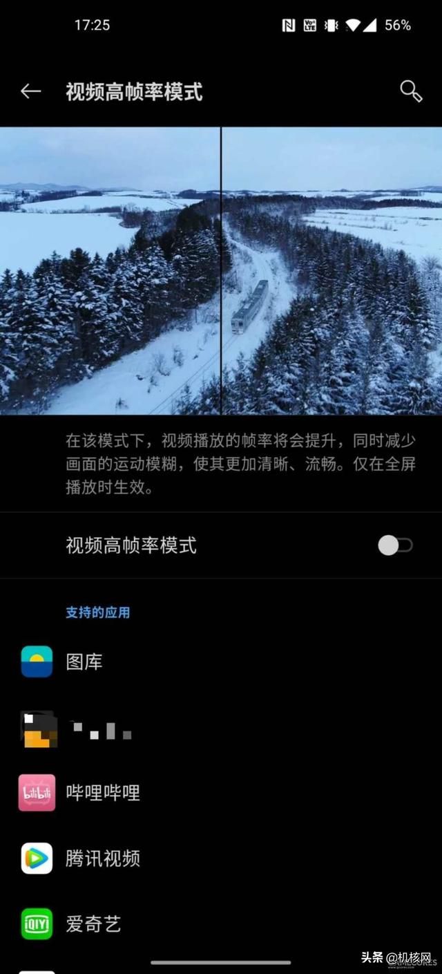 从一加7T再到一加8Pro，聊聊我转投安卓阵营后日渐“真香”的体验