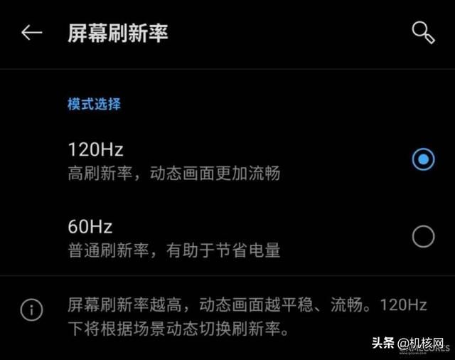 从一加7T再到一加8Pro，聊聊我转投安卓阵营后日渐“真香”的体验