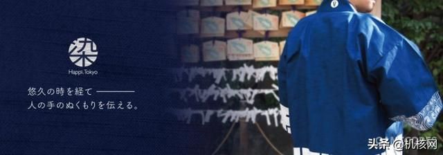 从传统到流行,关于法被的二三事