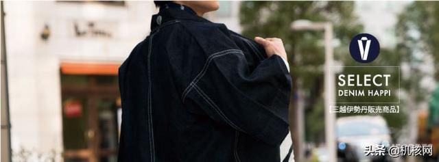 从传统到流行,关于法被的二三事