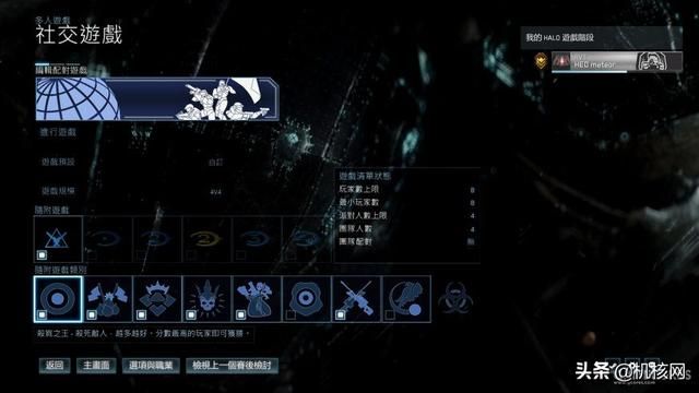 从其初始,结局已晓——有关《光环 致远星》的夹叙夹议