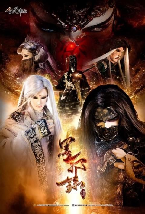 从老虚的新作开始聊聊布袋戏