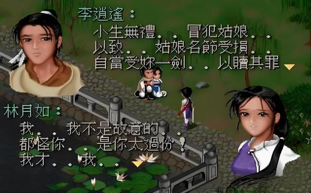 仙剑1：那些曾经被我暴打的BOSS，居然藏着这么多秘密！