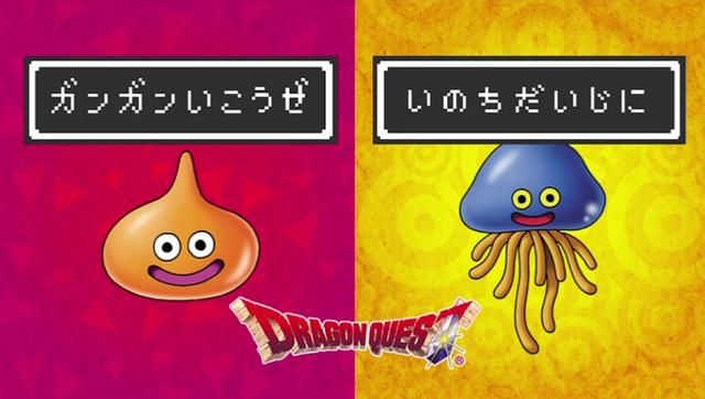 任天堂3月4日直面会