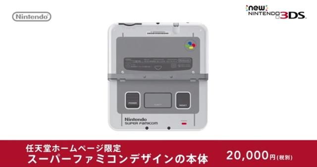 任天堂3月4日直面会