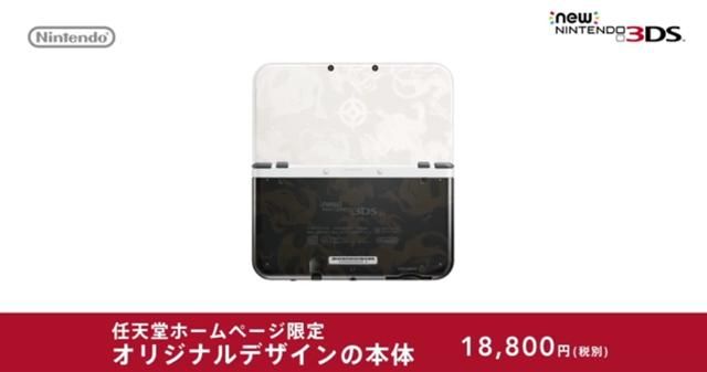 任天堂3月4日直面会