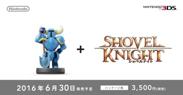 任天堂3月4日直面会