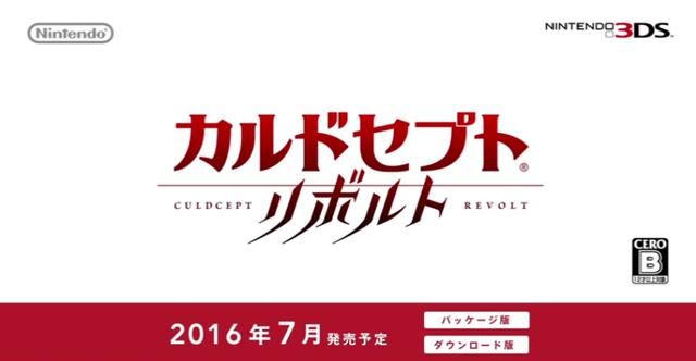 任天堂3月4日直面会
