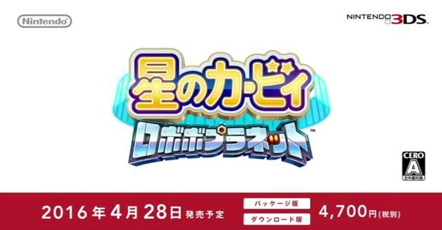 任天堂3月4日直面会