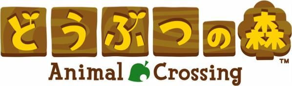 任天堂NX公开发售日