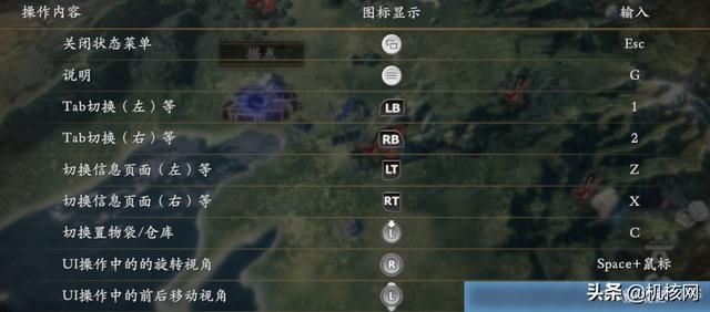 优化不大行,内容很过硬:PC版《仁王 2 完整版》概览