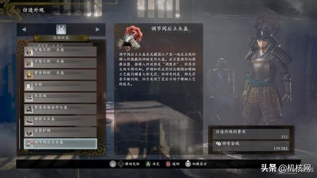 优化不大行,内容很过硬:PC版《仁王 2 完整版》概览