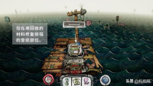 伟大航路,垃圾水手——《垃圾水手》游玩体验