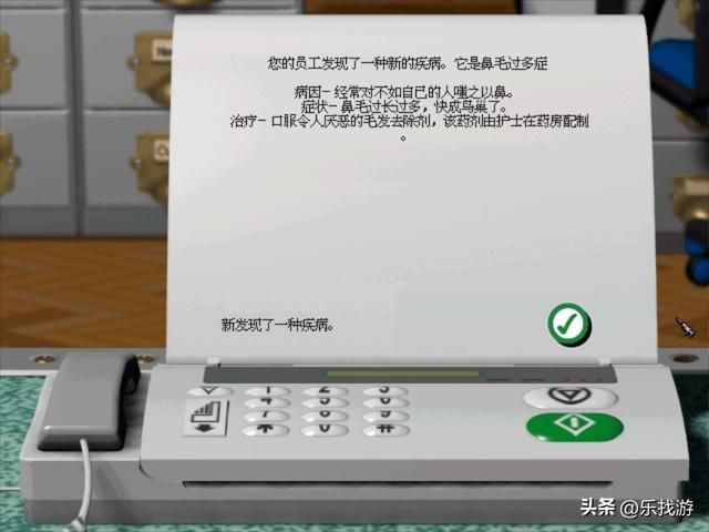 作为90年代最牛的游戏公司,你还记得牛蛙的多少作品?