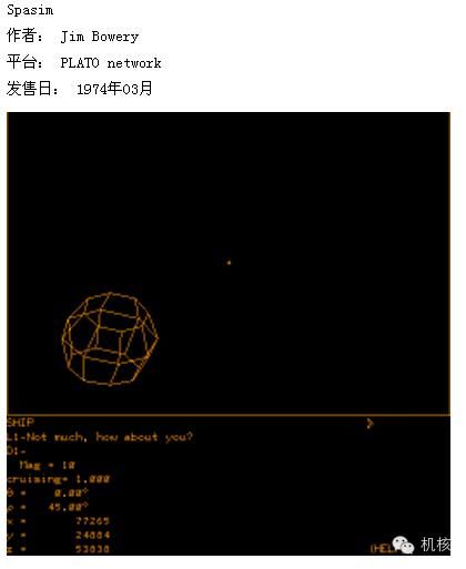 你也许不知道的FPS游戏发展历程及其背后的黑历史
