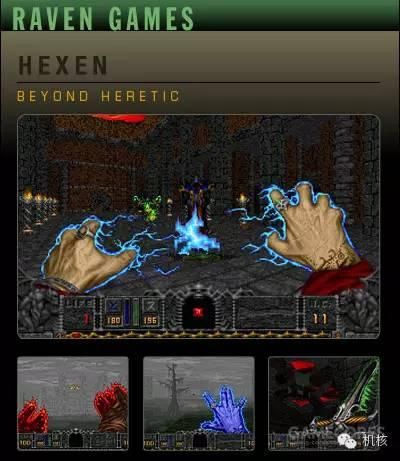 你也许不知道的FPS游戏发展历程及其背后的黑历史