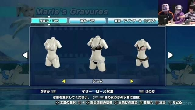 你们渴望的《DOAX3》实机演示来了