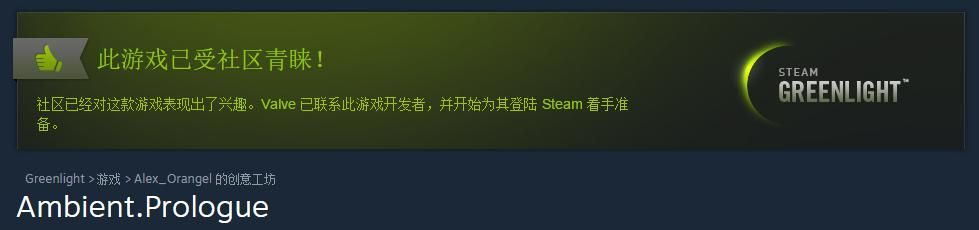 你玩儿过彩虹小马的独立游戏吗?