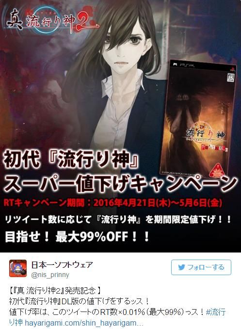 你知道日本一最近干了一件特牛逼的事吗