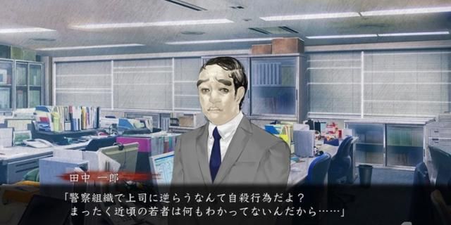 你知道日本一最近干了一件特牛逼的事吗