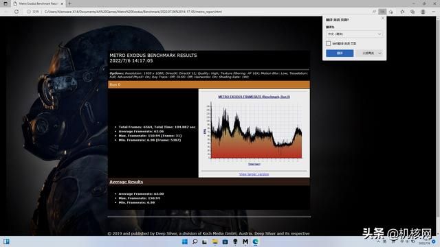 借Alienware X14聊聊现在的14英寸轻薄游戏本