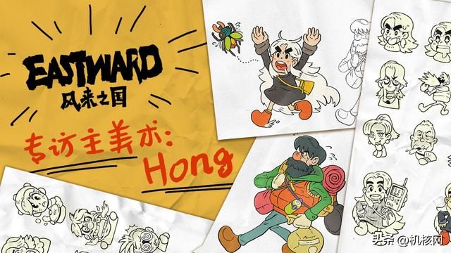 借着联名的机会，我与《风来之国》主美聊了聊游戏人物创作的故事